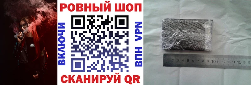 Купить наркотики цена Анива КОКАИН  ГАШИШ  АМФЕТАМИН  МАРИХУАНА  СОЛЬ 