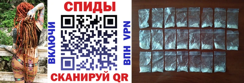 Амфетамин VHQ  Анива 