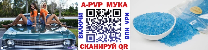 ОМГ ОМГ ссылки  Анива  Alfa_PVP VHQ  где купить наркотик 