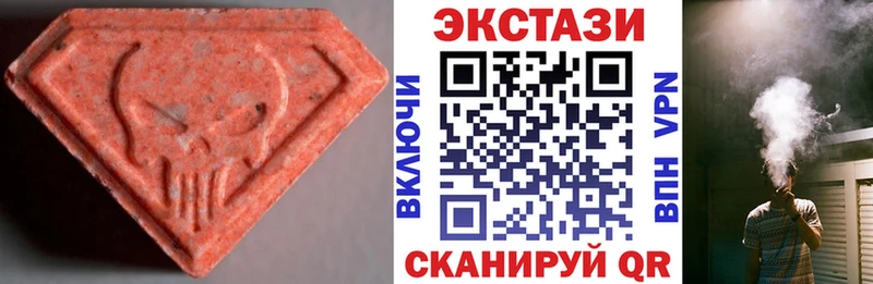 ЭКСТАЗИ Дубай  Анива 