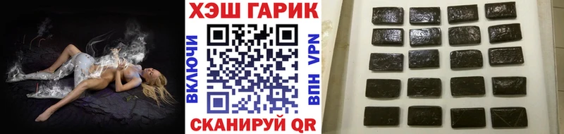 ГАШИШ индика сатива Анива
