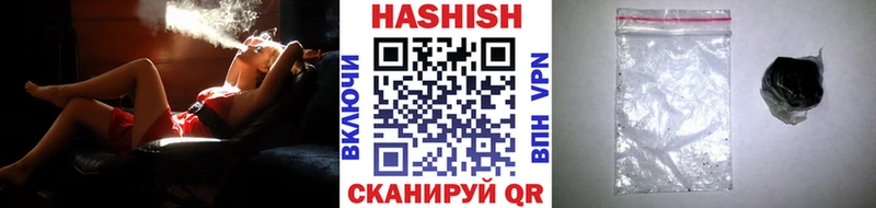 как найти закладки Анива ГАШ 40% ТГК