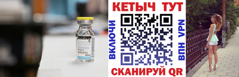 КЕТАМИН VHQ  hydra вход  Анива  где можно купить  