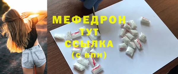 мефедрон VHQ Абдулино