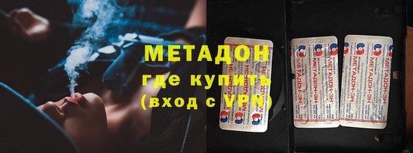 прущие крисы Абаза