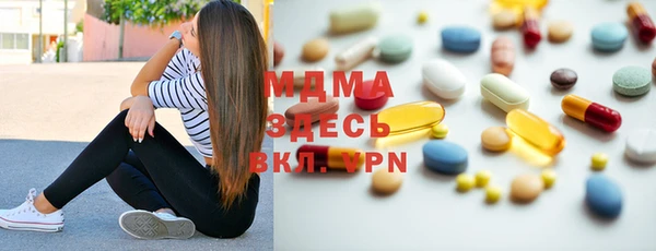 мефедрон VHQ Абдулино