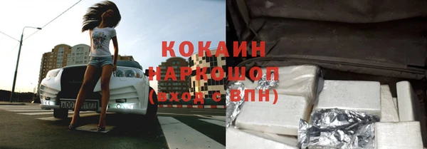 прущие крисы Абаза