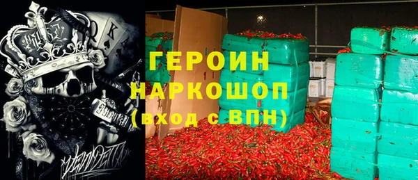 прущие крисы Медногорск