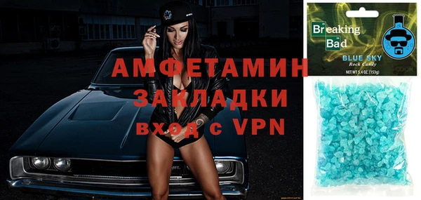 мескалин Алзамай