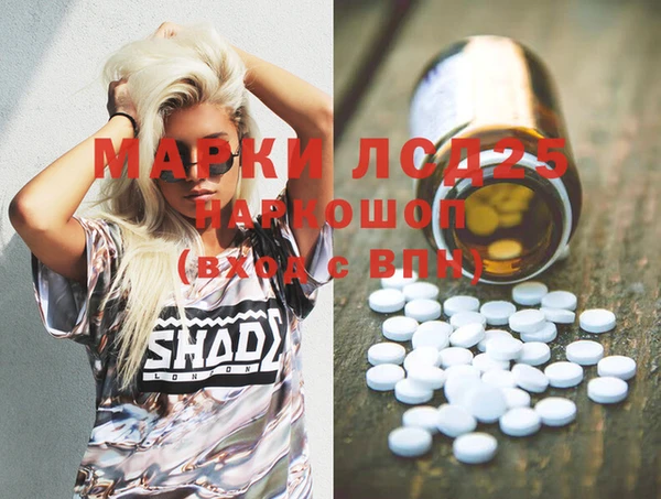 мескалин Алзамай