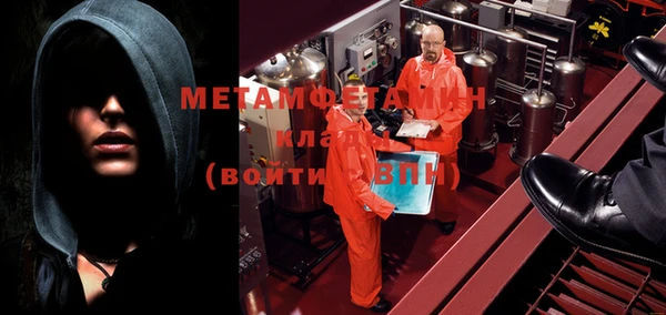 амфетамин Алексеевка