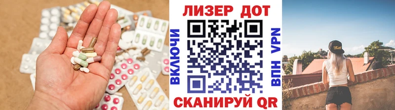 продажа наркотиков  Анива  ЛСД экстази кислота 