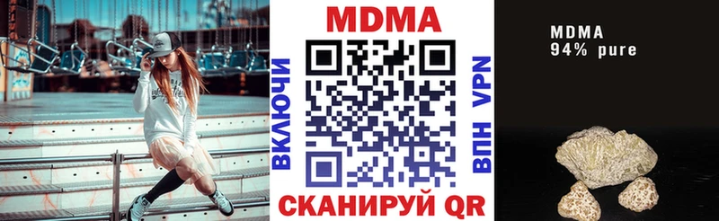 KRAKEN ССЫЛКА  Анива  МДМА crystal 