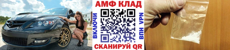 сайты даркнета официальный сайт Анива МЕТАМФЕТАМИН кристалл