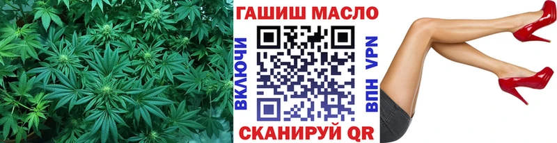 хочу Анива ТГК гашишное масло