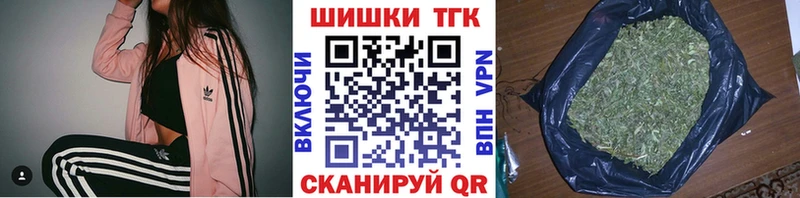 Бошки Шишки THC 21% Анива